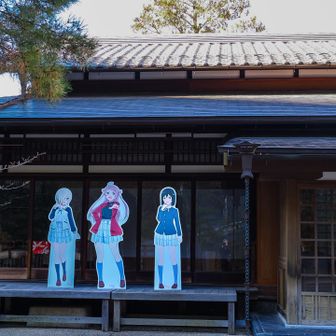 三ッ森 炭酸泉店。こちらはどなた？
調べたら『ラブライブ！虹ヶ咲学園スクールアイドル同好会』だそうです😂