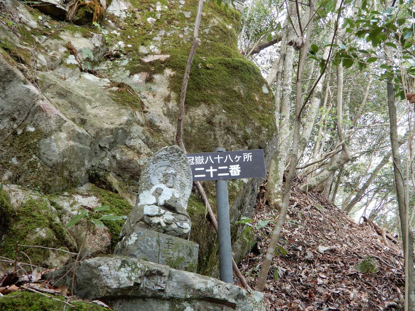 登山道沿いに仏様🙏