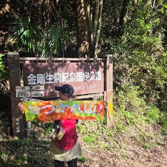 お疲れ山

このタオル　気持ち良いです💕
