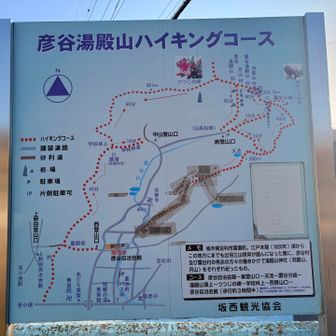 テープで消されている部分もちゃんと歩けました