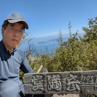 ㊗️本日6座目・近江百山97座目・堂満岳1053m🎊
