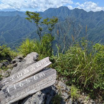 両神山と⛰️