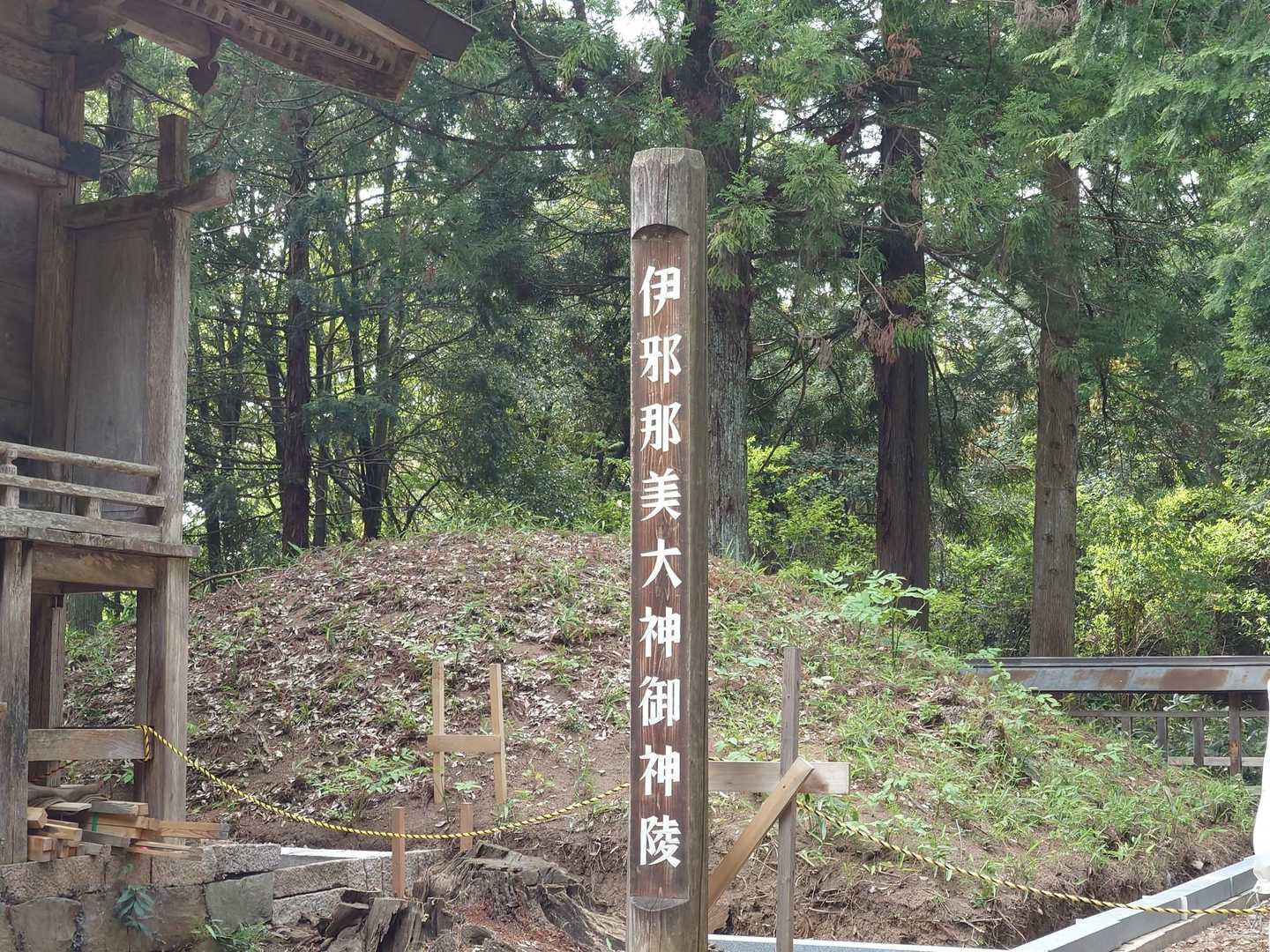 山頂神社裏にこちらは神陵と書かれている