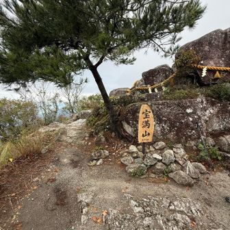 キャンセン
移動しますか🚶‍♂️
