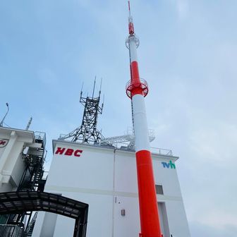 遠くからでも目立ちます