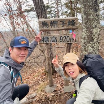 次のピーク
烏帽子峰