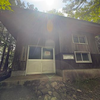 堂倉避難小屋まで戻る
