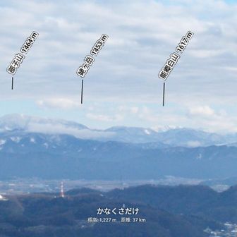 左側ピークから銀杏峰〜部子山〜姥ヶ岳〜能郷白山