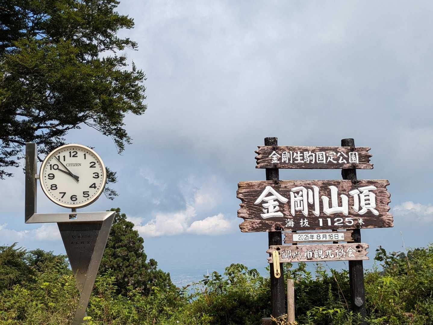雲が近く展望はいまひとつ、この雲が後々雨になる
