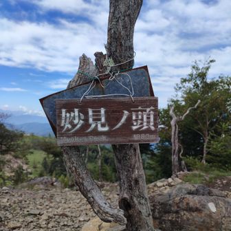 「みょうけんのあたま」と読むらしい😅