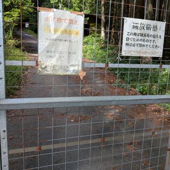 コンクリートの入り口と