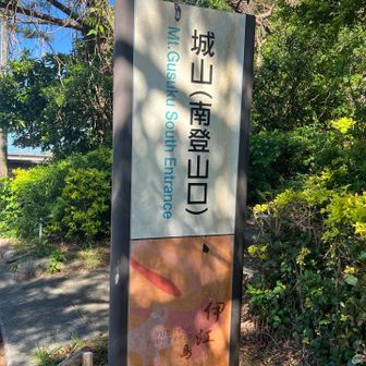駐輪場がありここが登山口　と思いきやこの上に駐車場がありました🅿️
