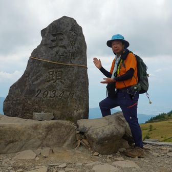王ヶ頭。クルマで手軽に来られる2000m級の百名山
