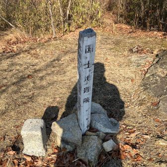 三角点あります。