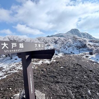 段原まで来ました