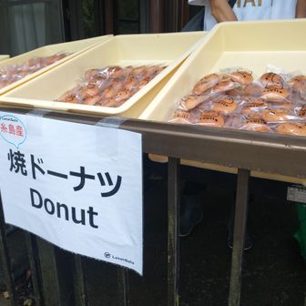 焼ドーナツ😋🍩
美味しかった‼️