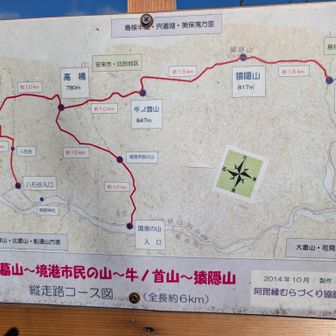 距離的にはここまででまだ4分の1だけど、あとは大きな登りはなさそうなので何とかなるだろう、たぶん