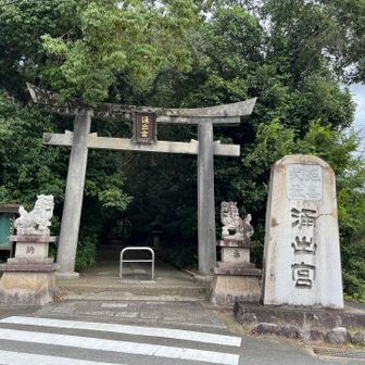 道間違えて余分に歩いたよ〜ここから出て来る筈だった😅