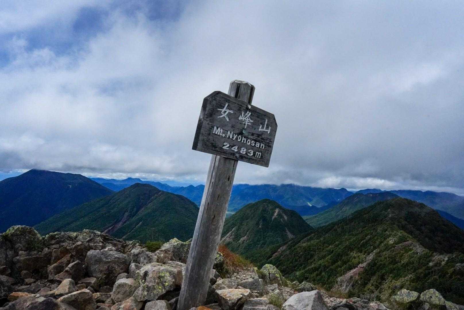 左から男体山、大真名子山、小真名子山、帝釈山🗻
帝釈山の背後に太郎山🗻

日光連山ファミリー、縦走したい…🙊

日光白根山は雲の中☁️