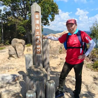 ひろしま百山 30座目