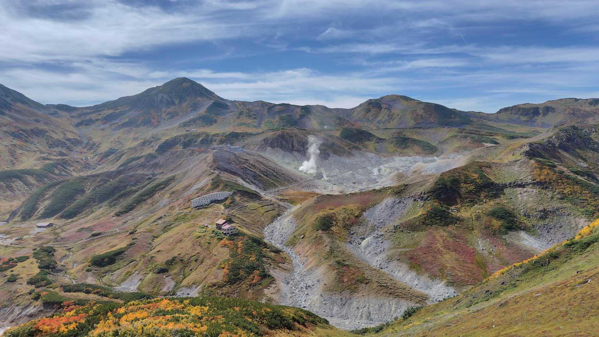 地獄谷