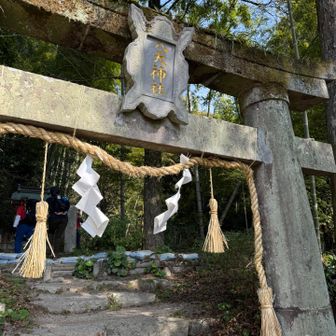 さて行きますか