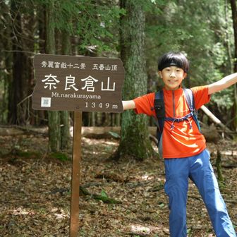 山頂は広いですが、眺望は富士山スポットのみです