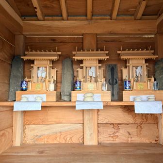 新しいお宮に祀られているのは
摩利支天尊、古峯大神、山津見大神