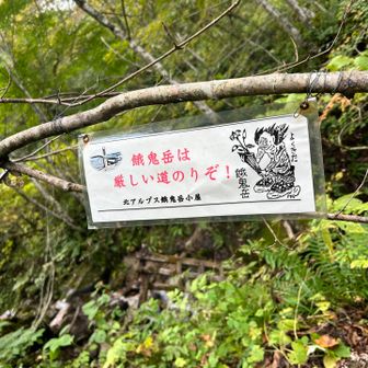 ほんまそれな