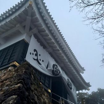 さぁ〜黒柴のリキちゃんと一緒に下山しますか〜🐕‍🦺