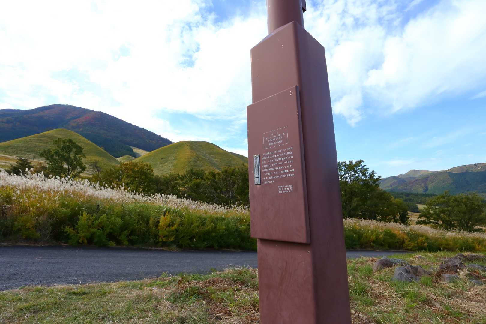 電子基準点です