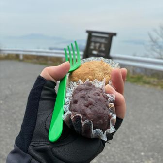 頂きで、頂き😁