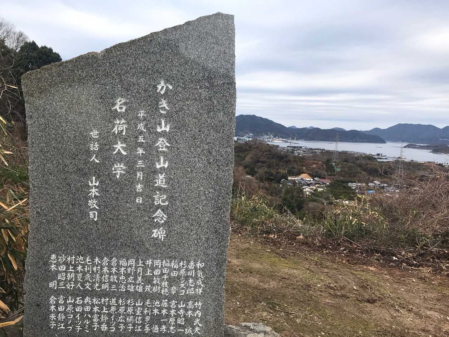 ここが登山口