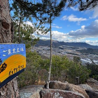 ご来光広場を通り…下山しまーす♪

道にも標識にも作者の愛が感じられるいい山です。
今日もありがとうございました😊