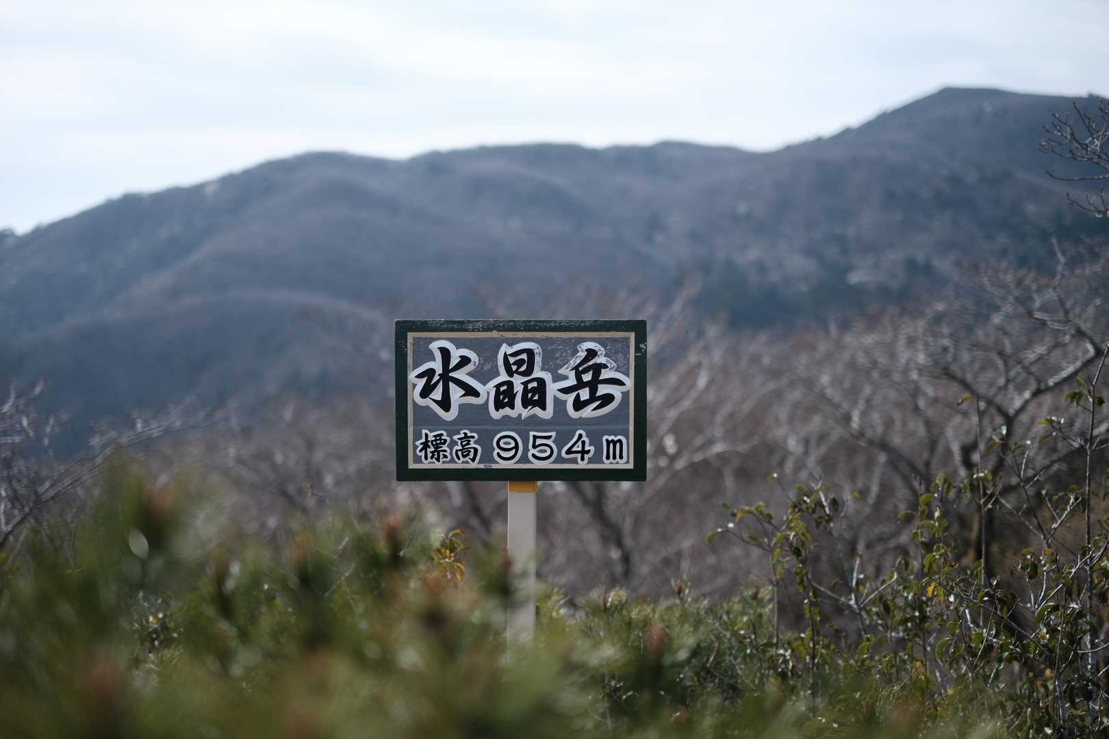 一座目