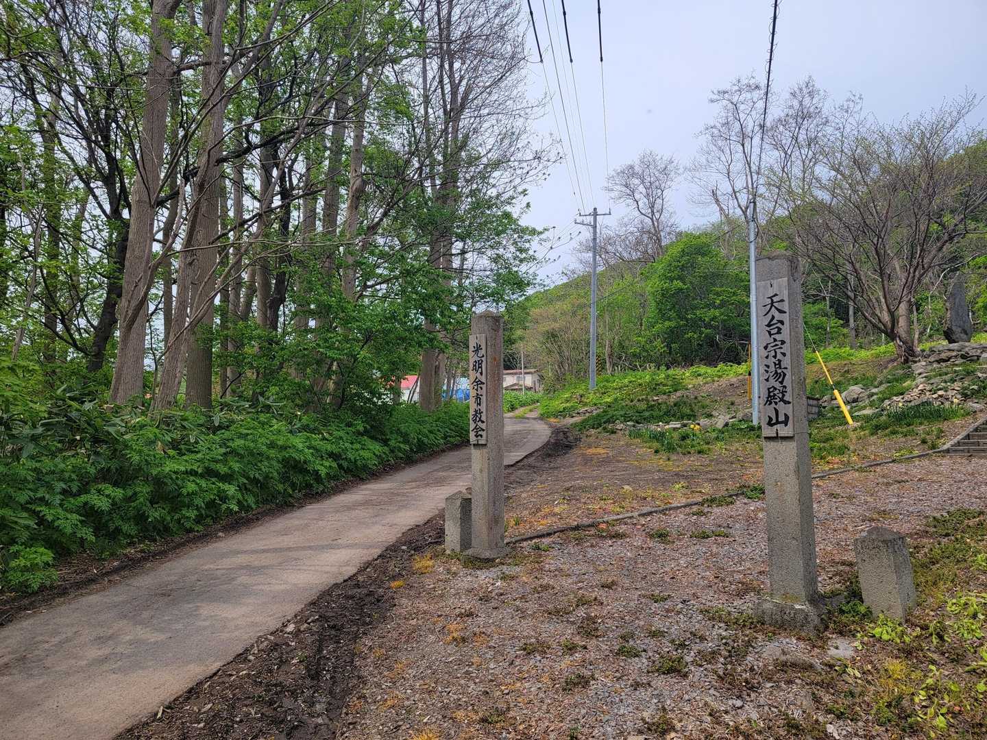 下調べ不足で駐車スペースの場所が分からなくてこの辺りの空き地に停めさせて頂きました
この先の車1台が通れる程度の道を進むと余市神社の駐車スペースがありました😆