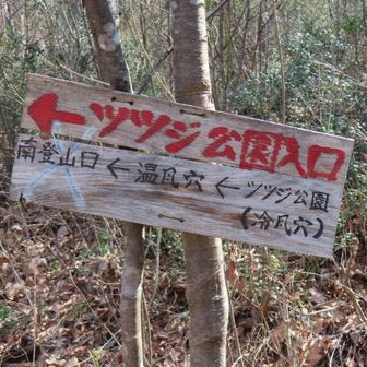 after 
✖️を消して、
お待たせしました！通行可です🙋‍♂️