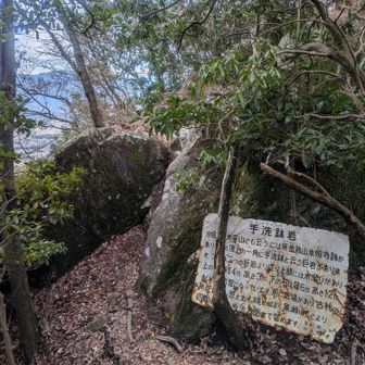 ここの岩って一昨年サークルで来て登った時にみやもん太さんがイタズラでＴさんが置いてたポールを移動して、セイチャンがＴさんから冤罪をかけられた場所じゃなかったでしたっけ🤭