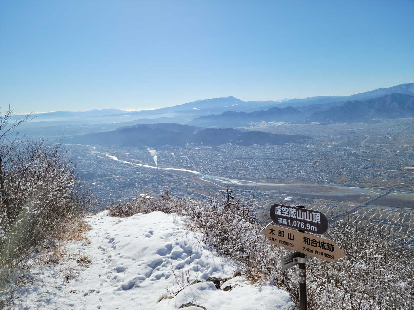 高い山は蓼科山⛰️