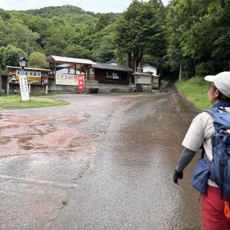 そろそろ終着点です⛰️