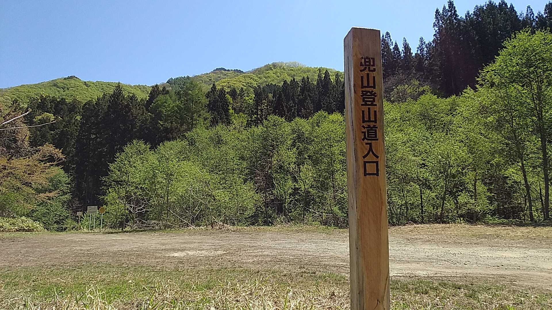 駐車場入口