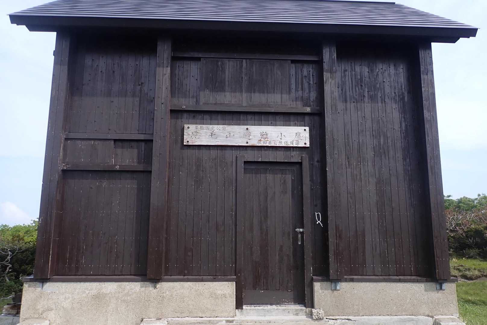 看板のペンキ塗りは今度。
綺麗になって良かった。