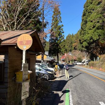 平バス停、駐車場🅿️到着😃