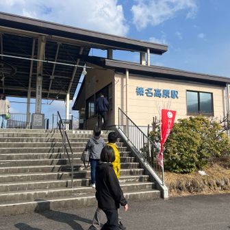 降りてきました