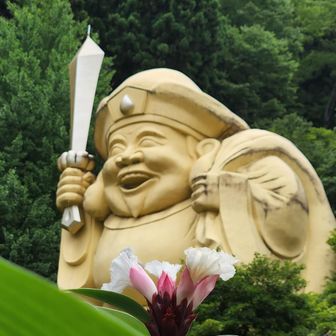 中ノ嶽神社の大黒様
変わった花が咲いていたので、一緒に撮りました。