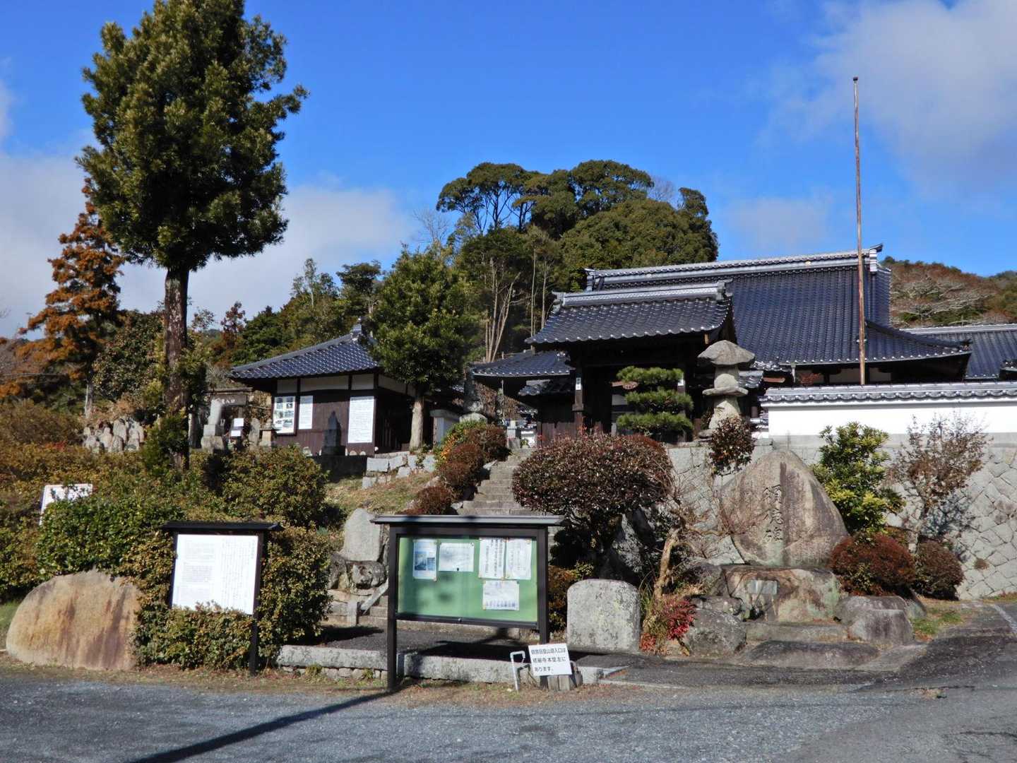 楞厳寺を目指します 🚗