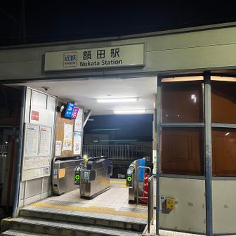 今回はこちらから登ります