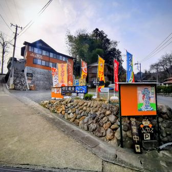 カフェ寄りたいが、15時のバスを逃すと次のバスは17時過ぎまでないのでスルー😭