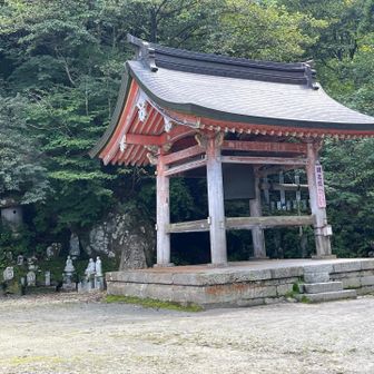 開運鐘🔔