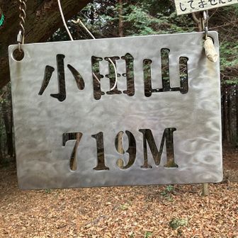 ステンシルの看板素敵